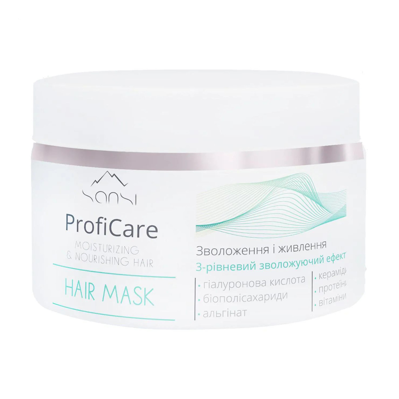 Маска для волосся Sansi ProfiCare Moisturizing &amp; Nourishing Hair Mask Зволоження та живлення, 350 мл